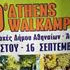 In Mati (GRE) the 9th Athens walkamp